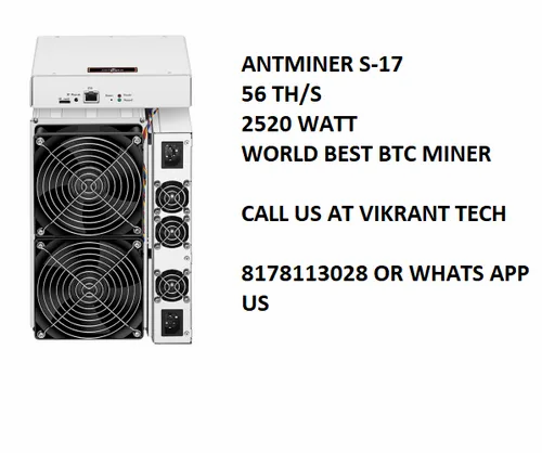 Antminer S17 Pro For Sale - See S17 Pro Prices - Miners For Sale