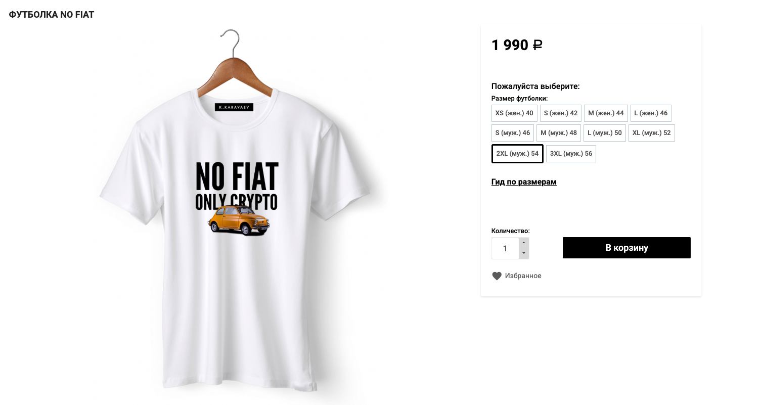 Crypto Merch Shop - Crypto Fashion Club