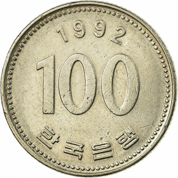 South Korea Won Used Coin – Banknotecoinstamp