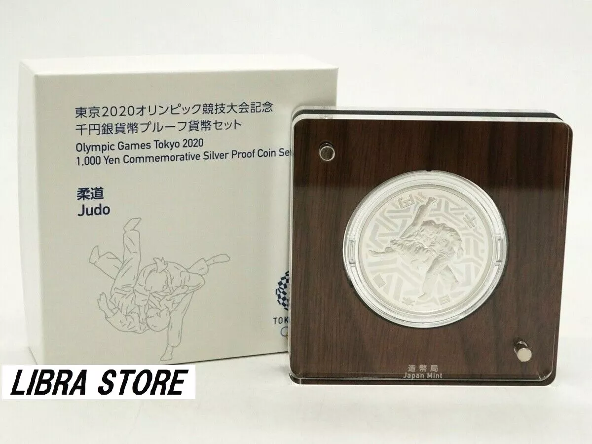 TOKYO OLYMPIC GAMES 1 Oz Silver Coin Yen Japan 