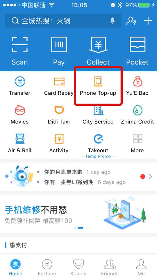 Alipay+ | Pay in the Chinese mainland