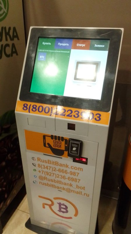 CoinFlip Bitcoin ATM locations in Moscow, ID