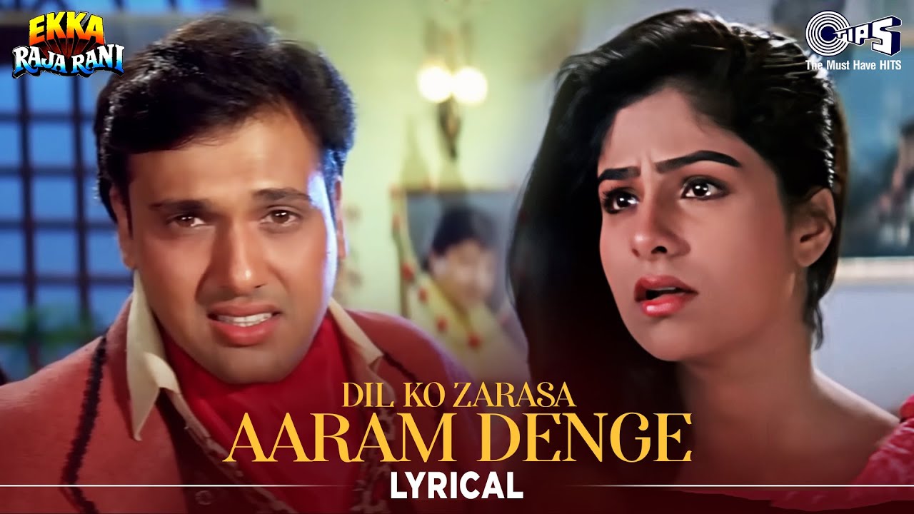 Ishq Karoge Toh Dard Milega Mp3 Song - Ekka Raja Rani Mp3 Songs Free Download