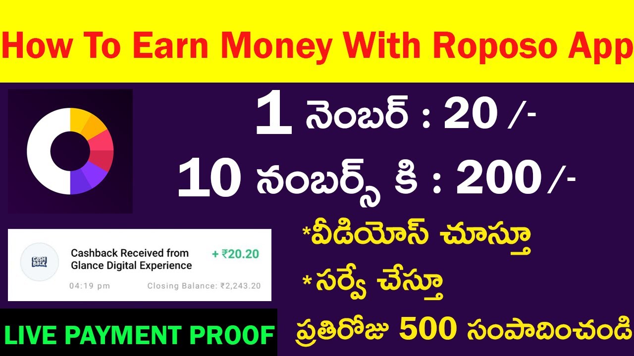 [Unlimited] Roposo App - Get ₹20 Refer & Earn In Paytm Cash