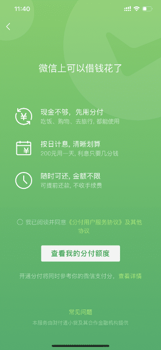 Wechat Pay/Alipay Fees for Merchants – Oceanpayment