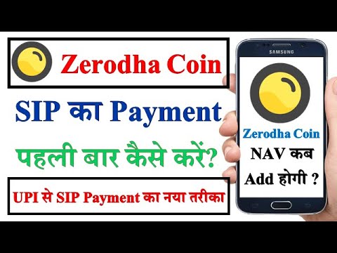 Zerodha Coin - Mutual funds for Android - Download | Bazaar