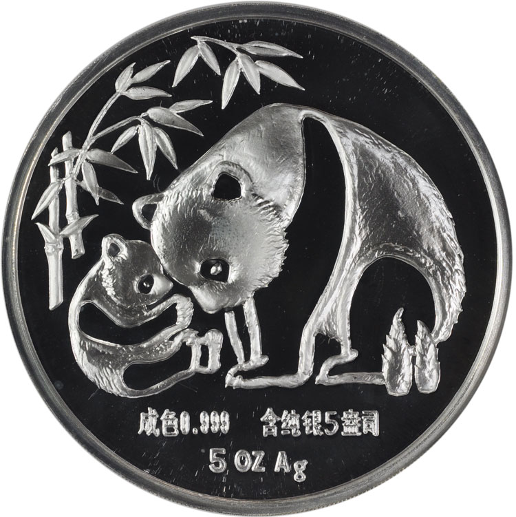 China Silver Panda Coins and Medals – COINSASIA