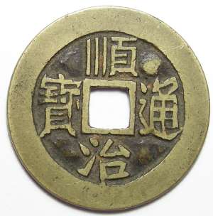 List of Chinese cash coins by inscription - Wikipedia