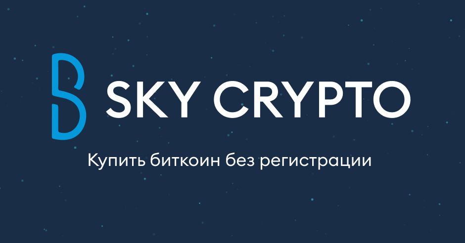 SKY Wallet: Unlocking Payments Over Crypto Rails.