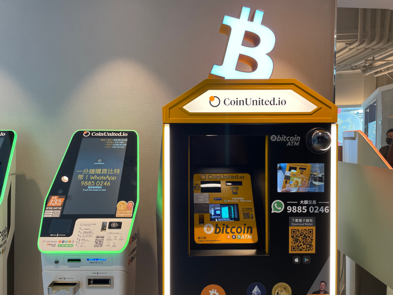 What Are Bitcoin ATMs And How Do They Work? | Bankrate