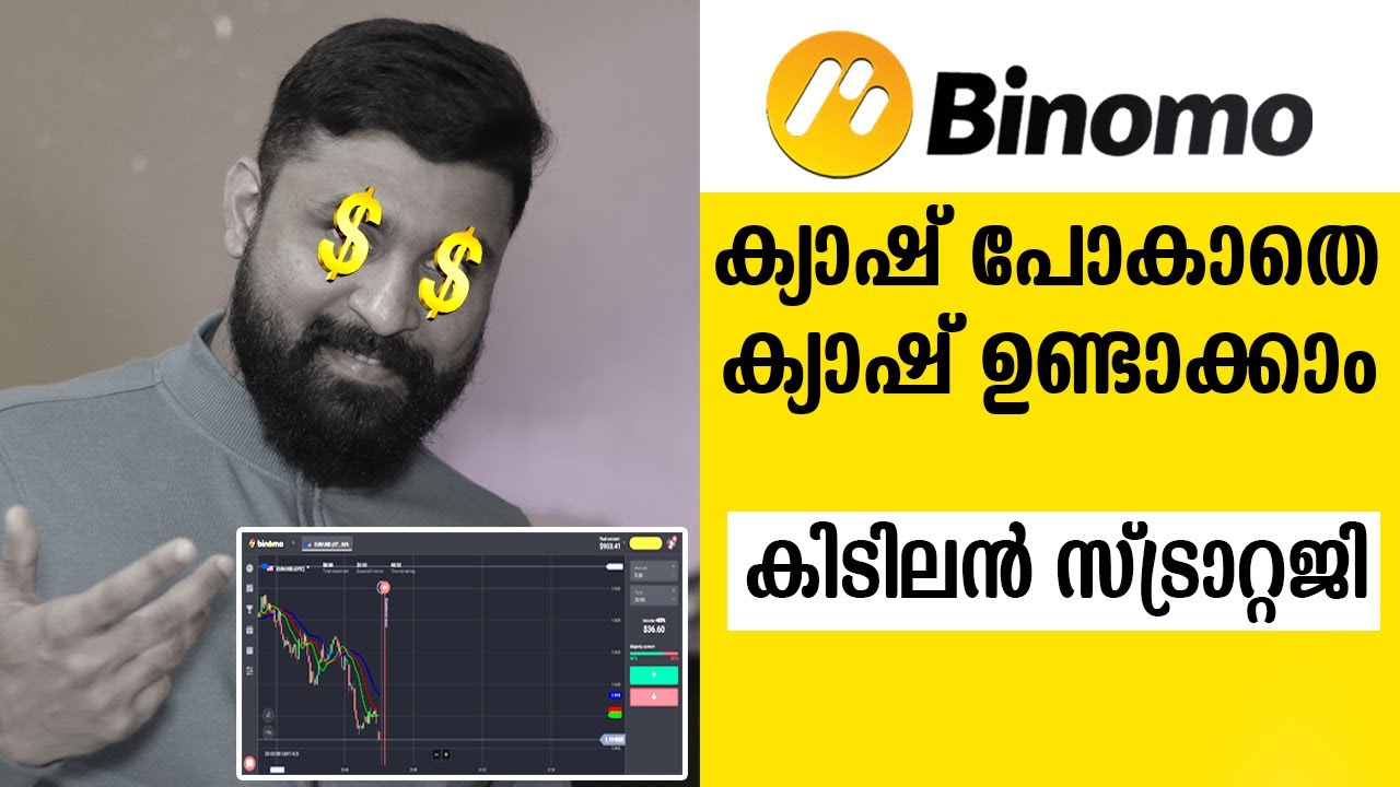 Binary Options Trading Training in Kochi