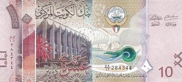 Kuwait 10 Dinars Banknote, ND, Pa.1, UNC