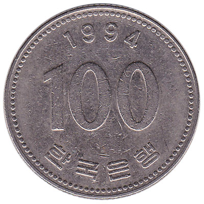 Won , Republic - - Won - Korea (south) - Coin - 