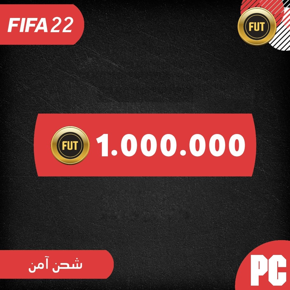 FC 24 Coins - Buy FIFA Coins Safely - Futrading FC Coins