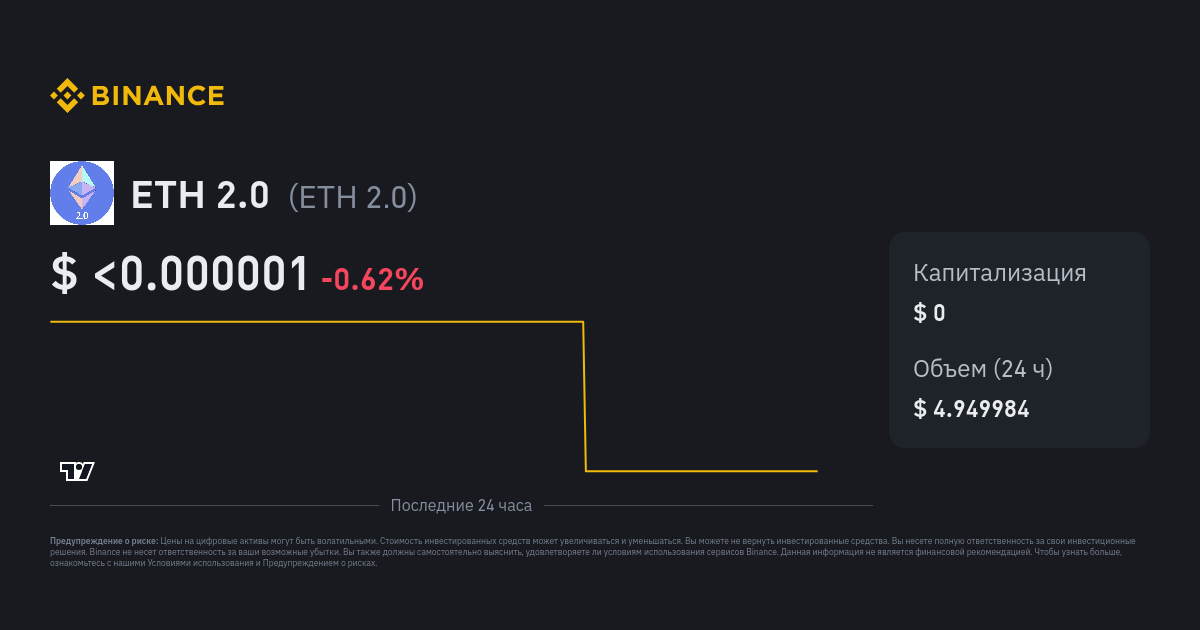 Ethereum Unstaking: Everything You Need to Know