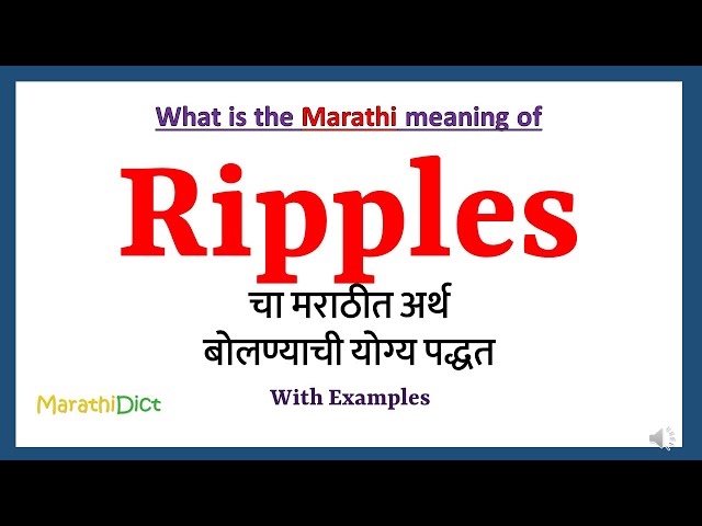 ripple Meaning in marathi