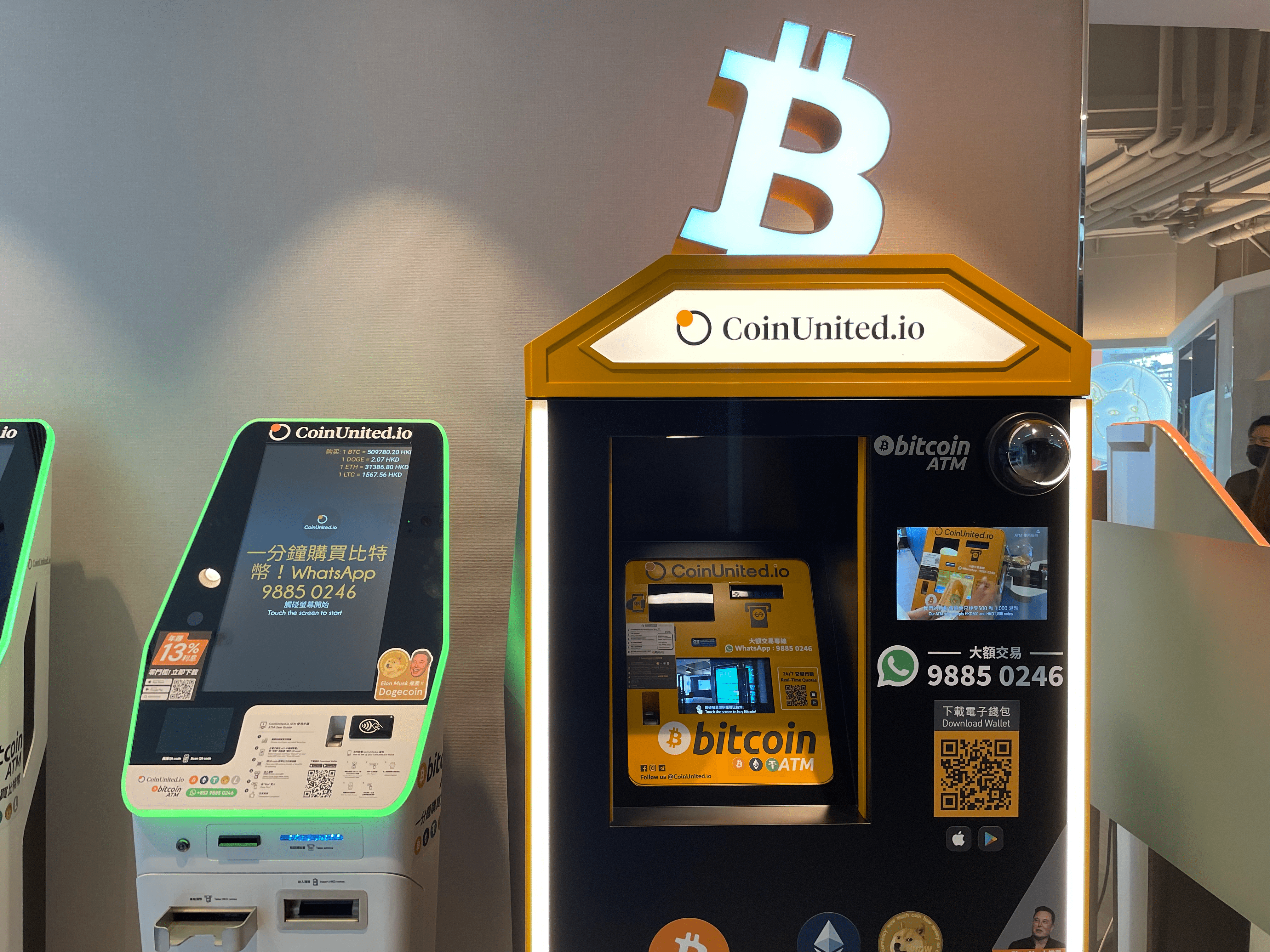 Bitcoin ATM Limits: What You Need to Know