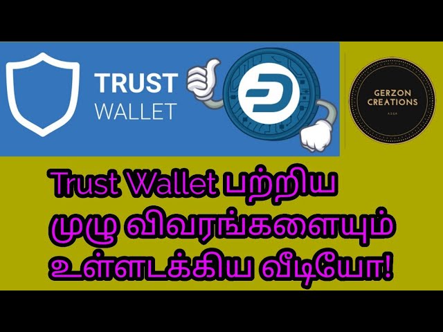 BNB Wallet (BNB) | Secure BNB Wallet | Trust Wallet | Trust