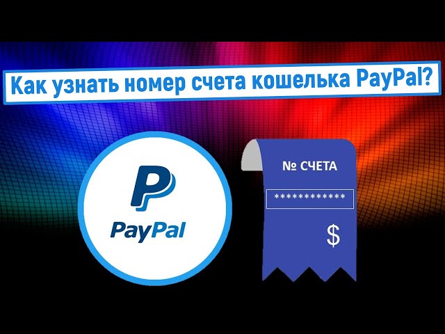 PayPal Express Checkout (cryptolove.fun) - nopCommerce