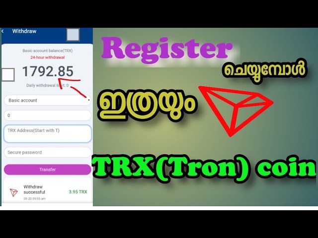 How To Buy Tron (TRX) In India In 5 Easy Steps? []