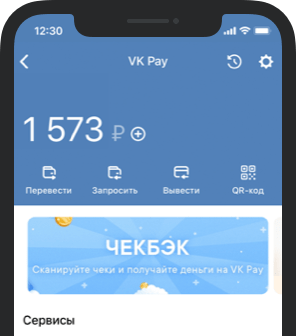 Money Transfers on VK | VK Blog | VK