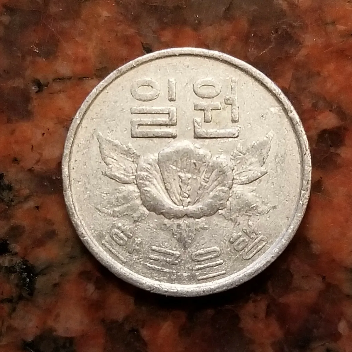 South Korean Won