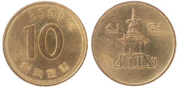 Korean Coins Photos and Premium High Res Pictures - Getty Images