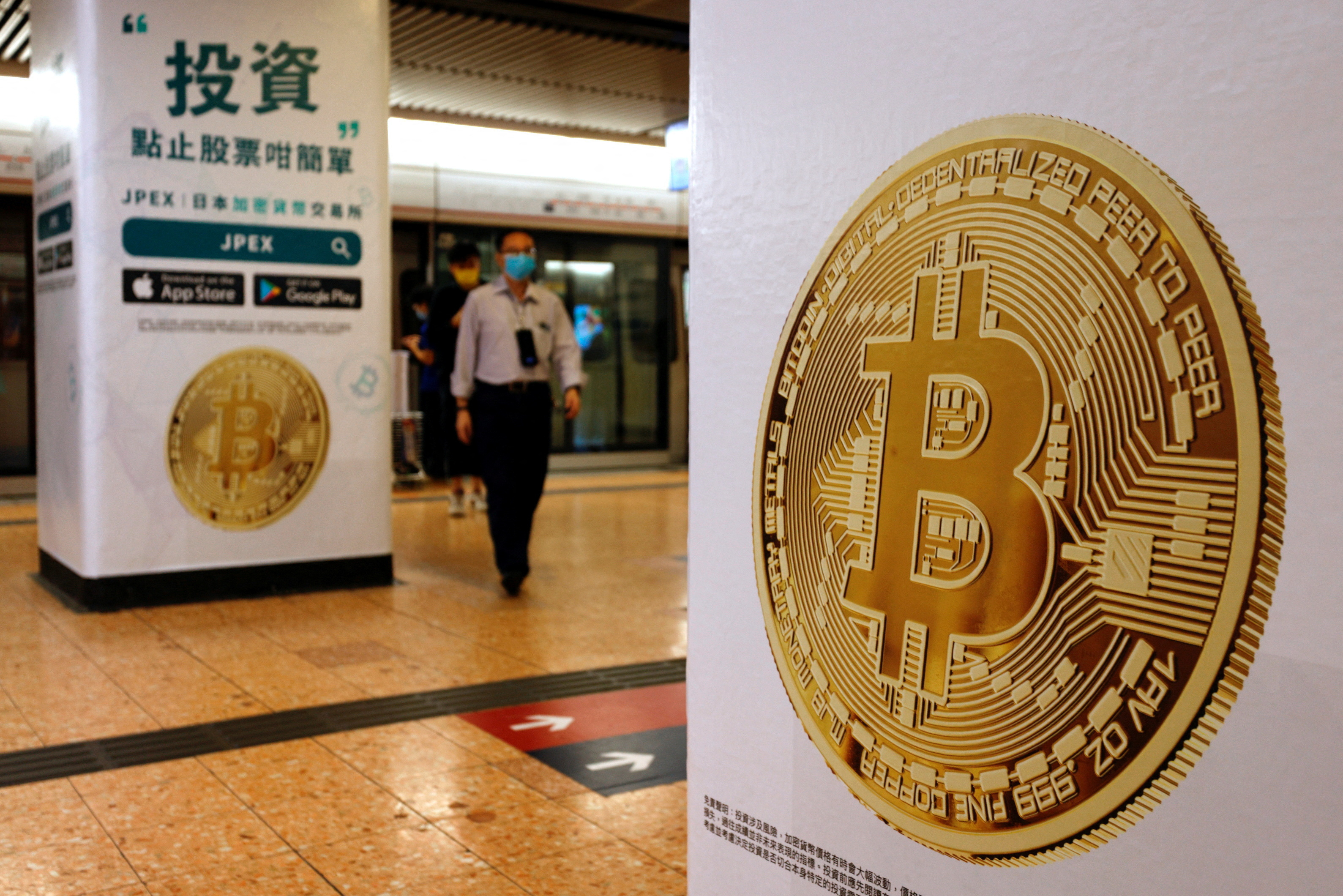 Hong Kong Regulator Accepts First Application For A Spot Bitcoin ETF