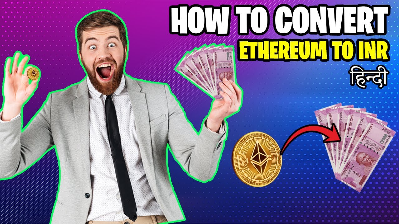 Convert Ethereum to Indian Rupees | 1 ETH to INR – BuyUcoin