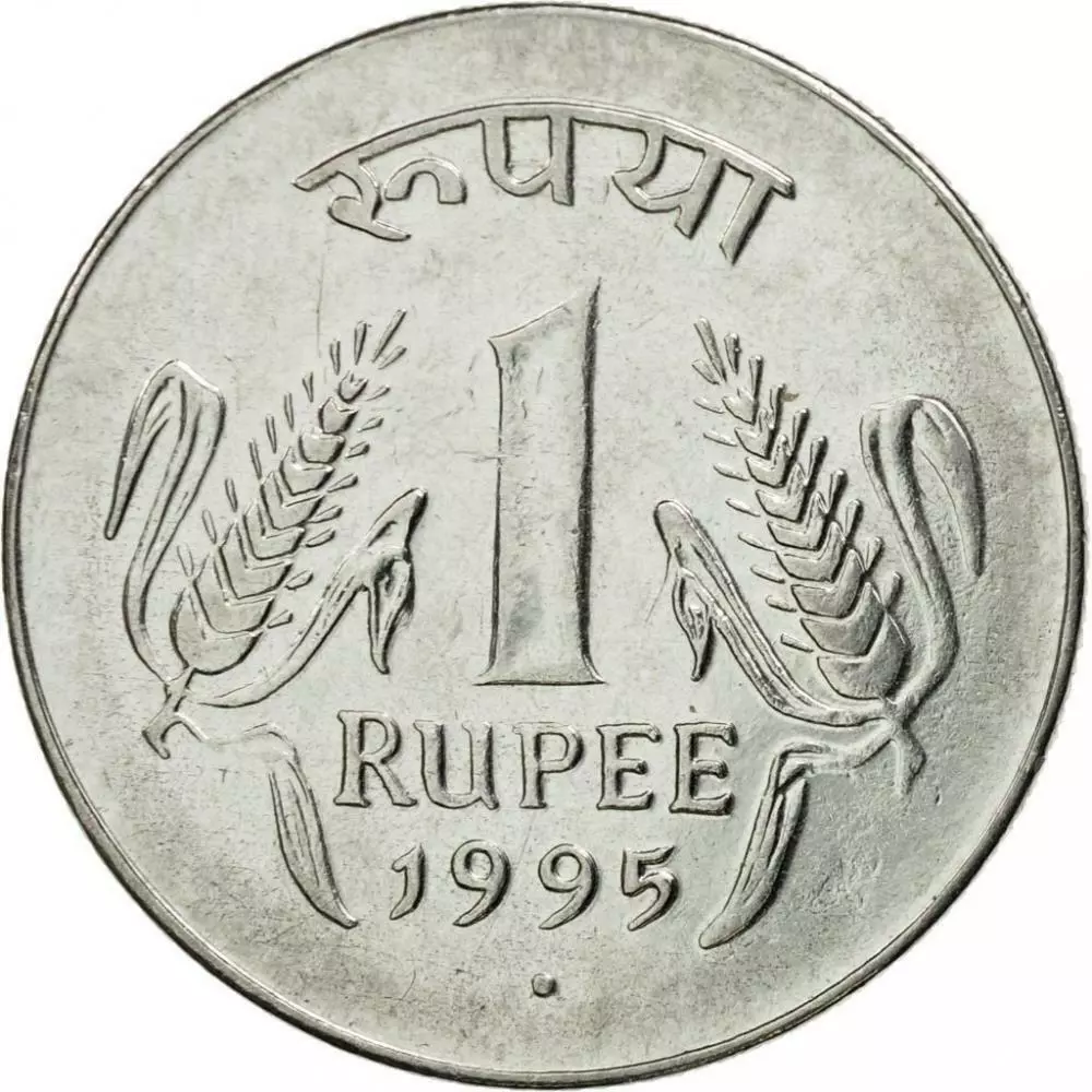 India 1 Rupee Coin KM - Etsy | Coins, Rupees, National symbols