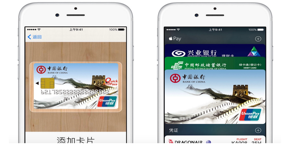 Apple Pay Seemingly Nearing Launch in China With UnionPay - MacRumors