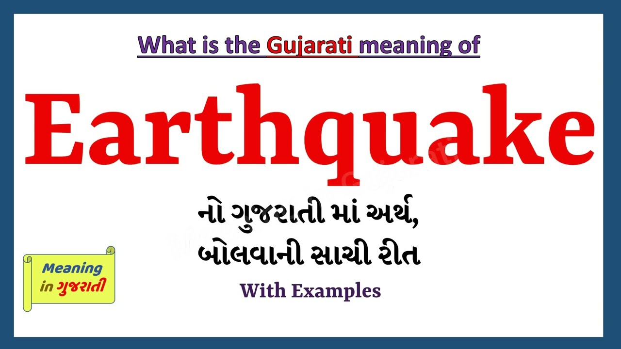 Gujarati Translation: Gujarati to English and English to Gujarati - Language Scientific