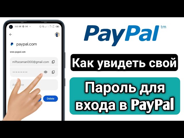 How to cancel a PayPal subscription. - База знаний - cryptolove.fun