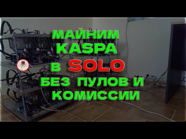 Mining calculator Kaspa (KAS) - cryptolove.fun