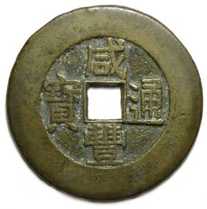 Coins from ancient China – Numista