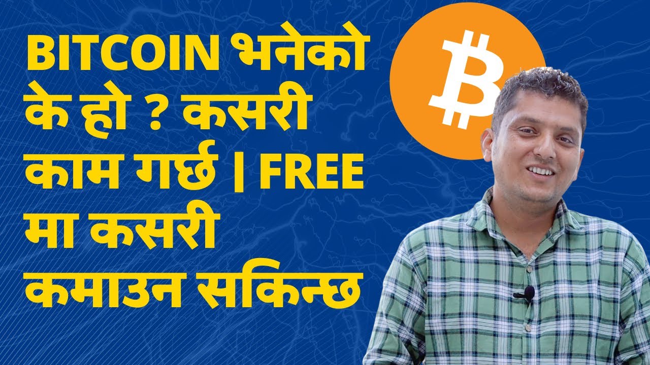 3 Best Exchanges To Buy Bitcoin in Nepal ()