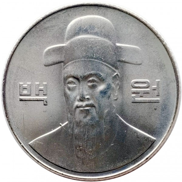 South Korean won - Wikipedia