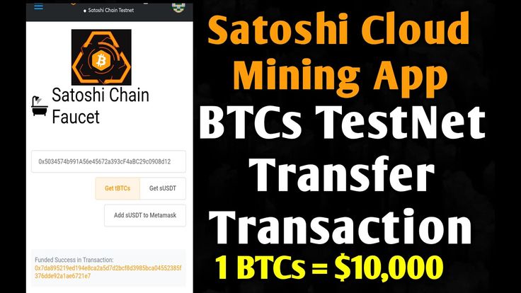 Bitcoin Miner - Earn Satoshi & Free BTC Mining for Android - Download the APK from Uptodown