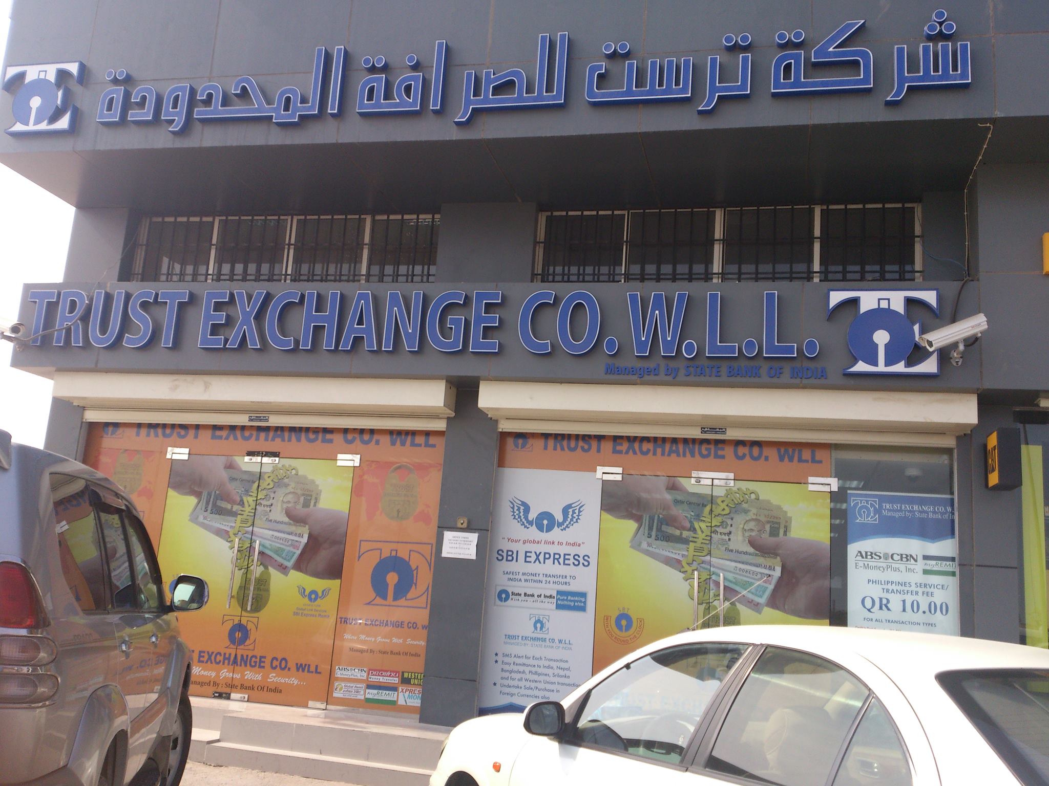 Trust Exchange opens branch at Barwa Village. - Free Online Library