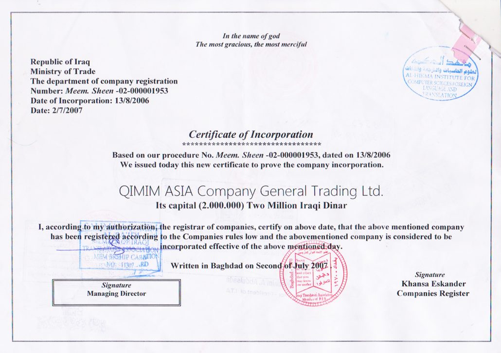 RD Trading Ltd (t/a RDC), United Kingdom - Company Information