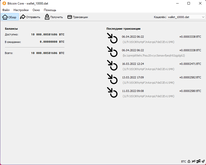 Bitcoin Core Password Recovery With Hashcat -