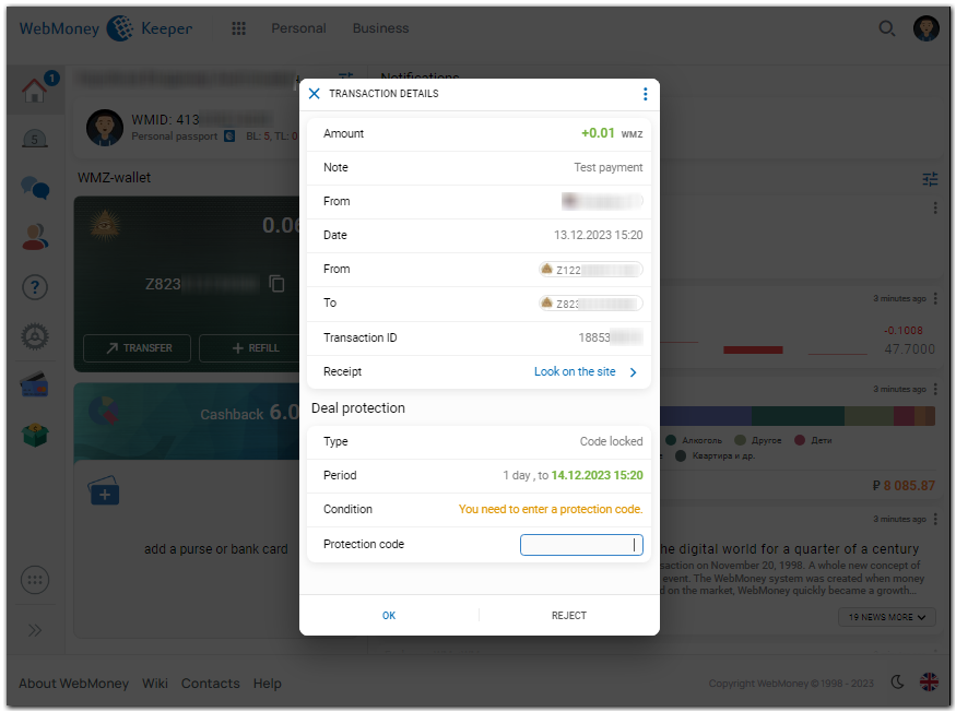 ‎WebMoney Keeper on the Mac App Store