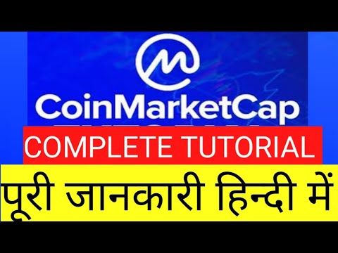 Coinmarketcap Token/coin Listing Service at Rs | Crypto Software in Noida | ID: 