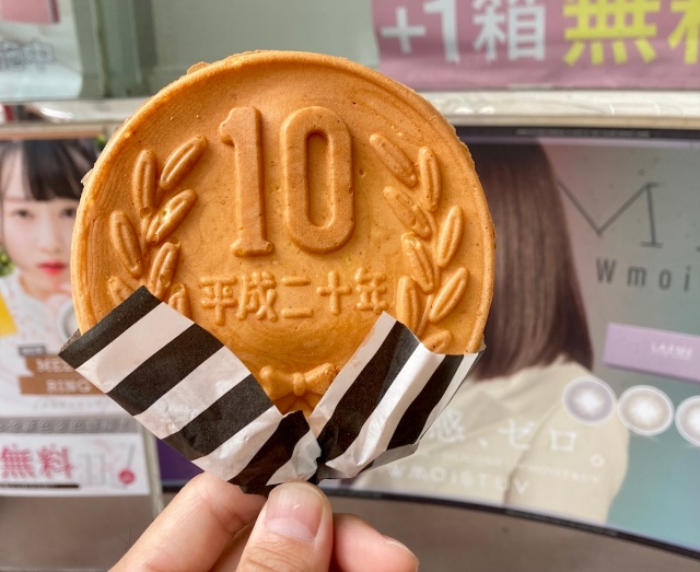 Edible yen coins become a hot new trend in Tokyo【Taste test】 | SoraNews24 -Japan News-