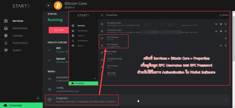 Blockchain Developer API | RPC Node and Explorer API | NOWNodes