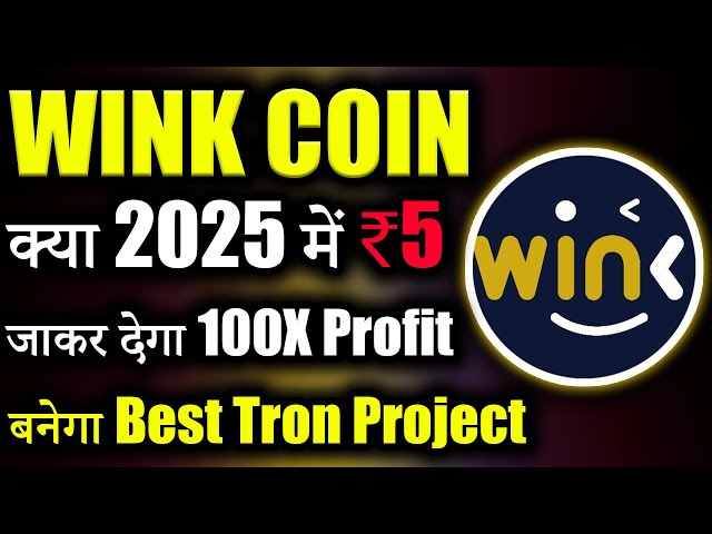 WINk Price - WIN Price Charts, WINk News