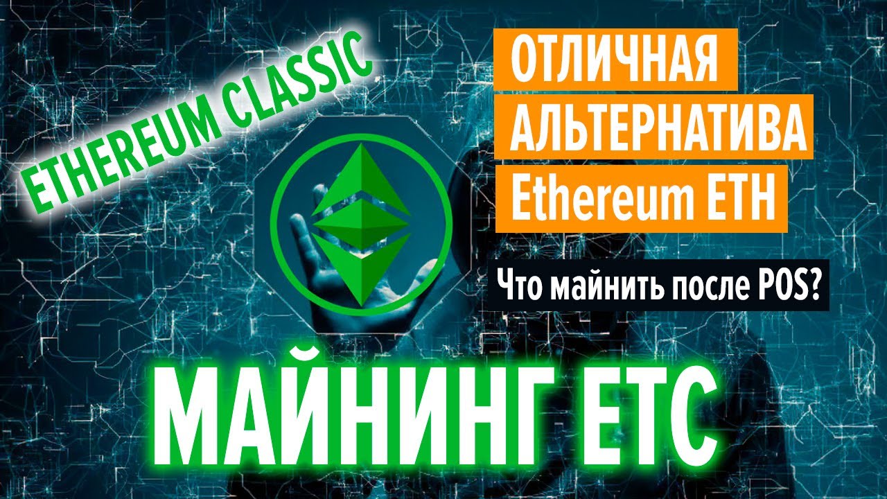 Майнер Srbminer. Скачать Srb miner