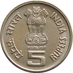 5 RS Indira Gandhi BUNC Coins (Set of 4 Coins) - cryptolove.fun