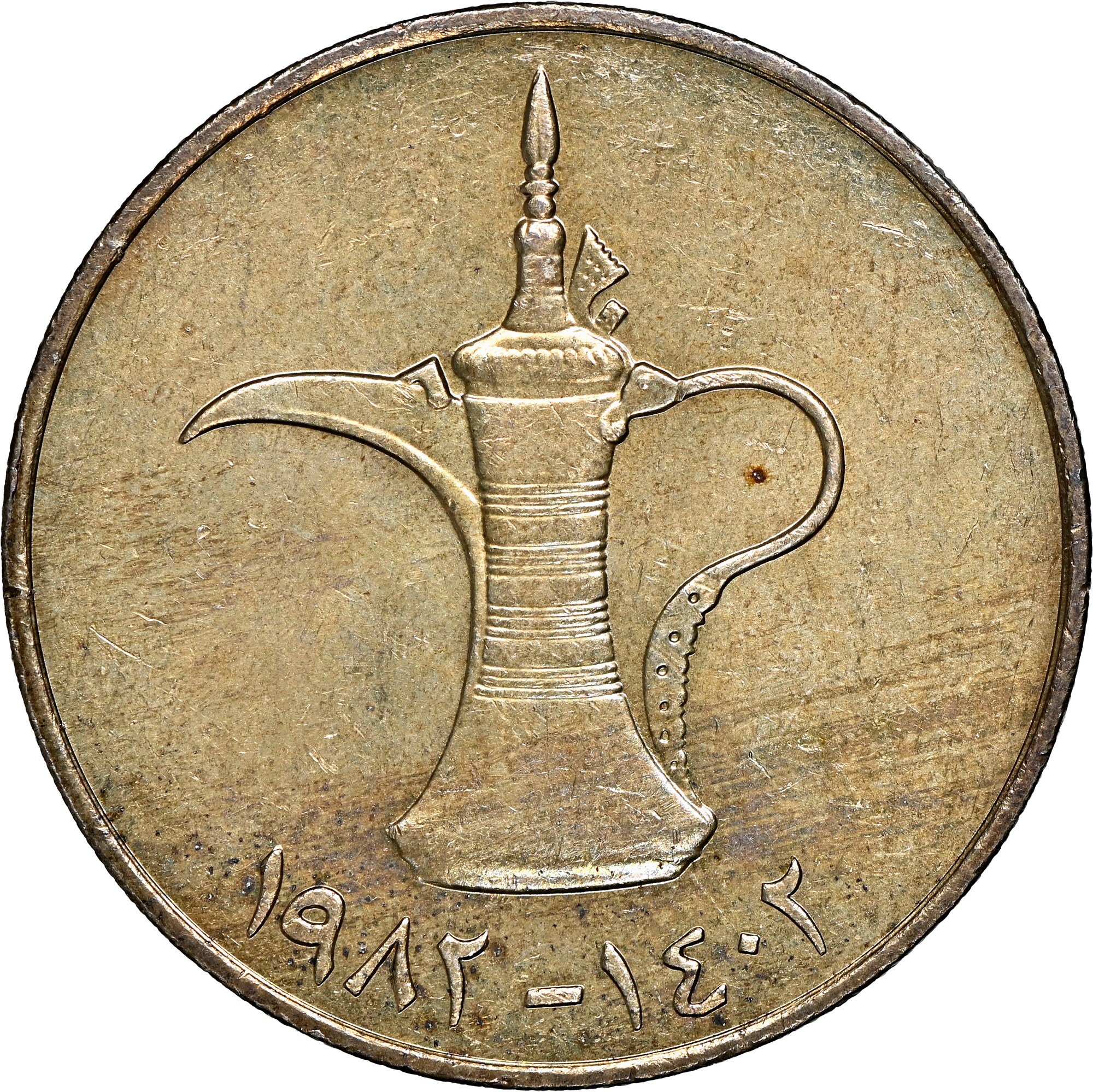 Old Islamic Coin in Pakistan, Free classifieds in Pakistan | OLX Pakistan