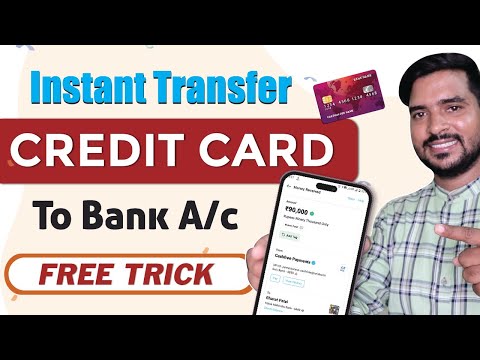 How to Transfer Money From Credit Card to Your Bank Account - Bajaj Finserv